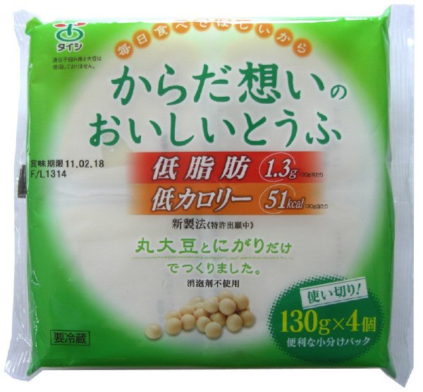 からだ想いのおいしいとうふ