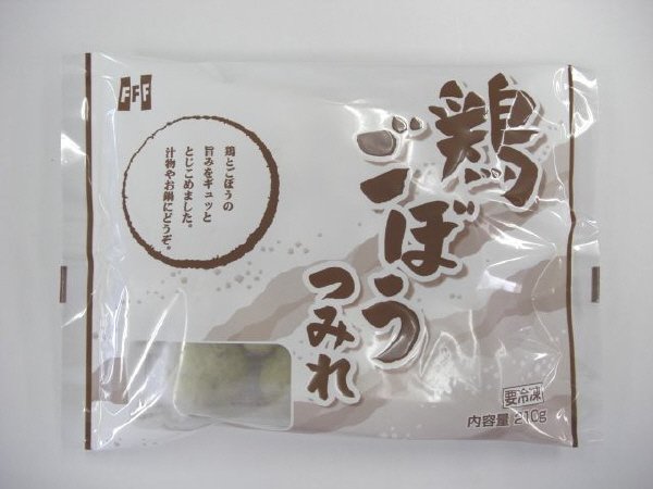 鶏ごぼうつみれ