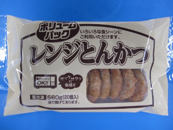 レンジとんかつボリュームパック