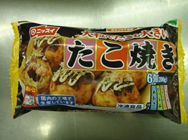 大粒でたこも大きいたこ焼き