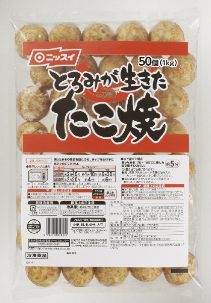 とろみが生きたたこ焼