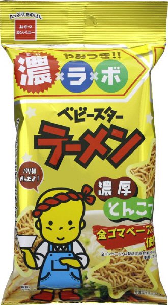 濃ラボベビースターラーメン濃厚とんこつ