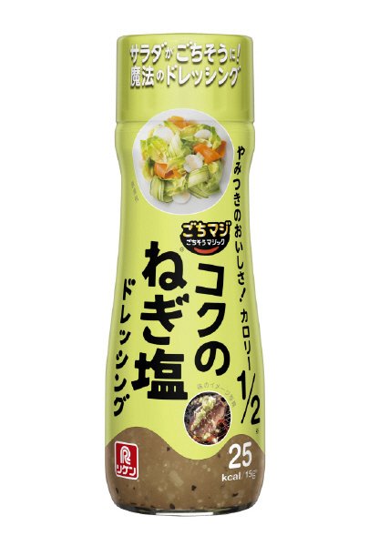 ごちそうマジック　コクのねぎ塩ドレッシング