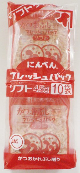 フレッシュパックソフト