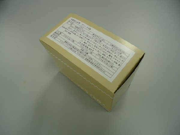 旬菜まんま亭アソート６食