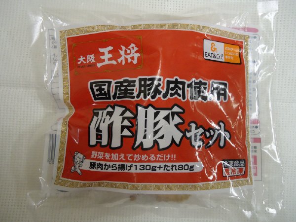 大阪王将国産豚肉使用酢豚セット