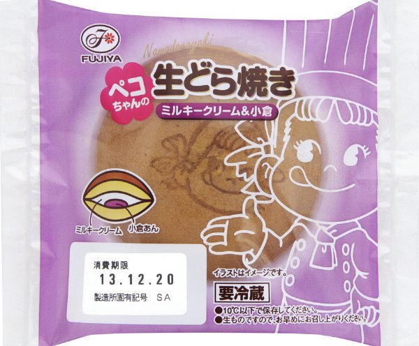 ペコちゃんの生どら焼き(ミルキークリーム＆小倉)