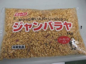 ジャンバラヤ