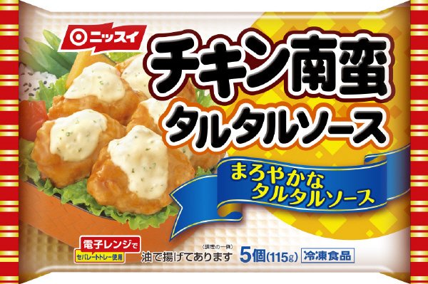 チキン南蛮タルタルソース