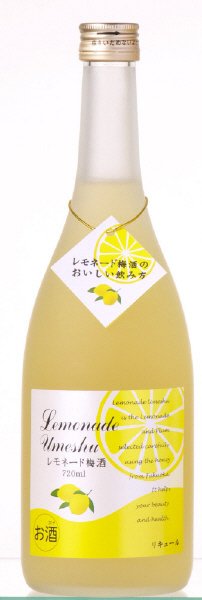 レモネード梅酒