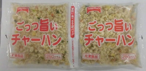 ごっつ旨いチャーハン