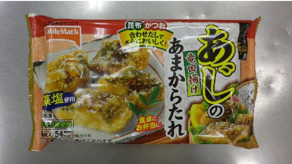あじの竜田揚げあまからたれ