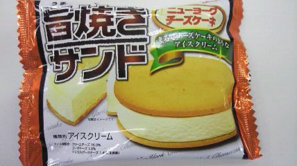 旨焼きサンド＜ニューヨークチーズケーキ＞