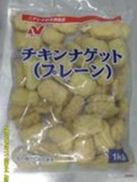 チキンナゲット（プレーン）