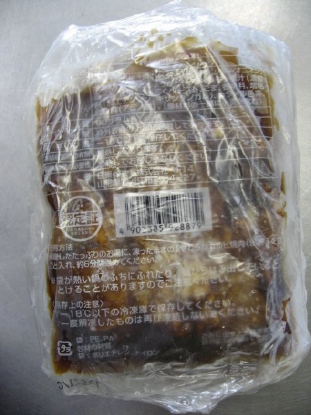 やわらかカルビ焼肉