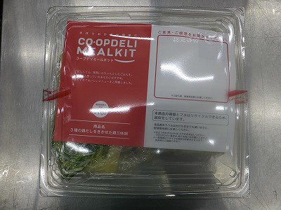 ３種の鶏だしをきかせた鶏三昧鍋