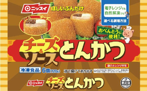 チーズ＆ソース　とんかつ
