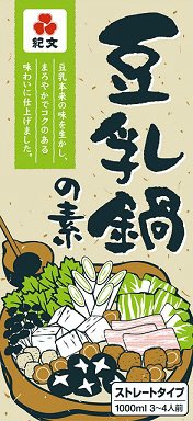 豆乳鍋の素