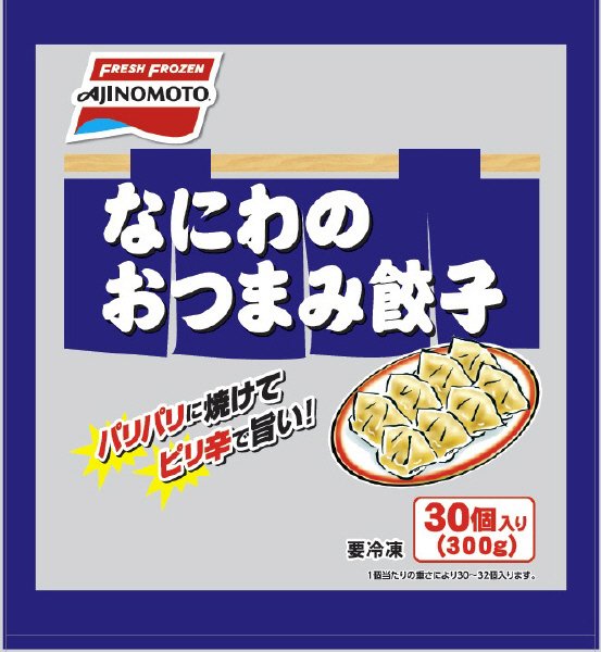 なにわのおつまみ餃子