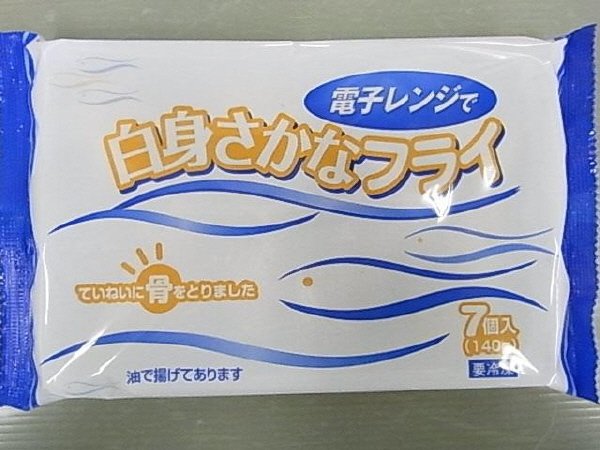 電子レンジで白身さかなフライ