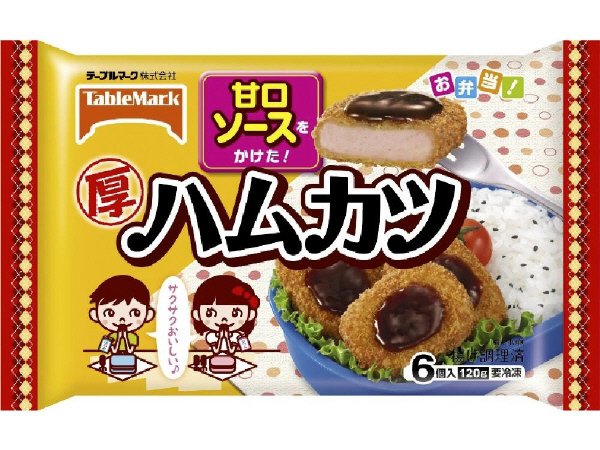 お弁当！ハムカツ