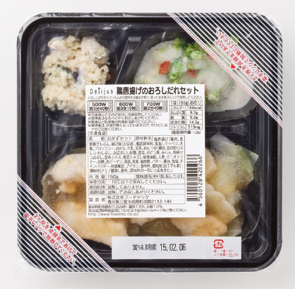 Delijus 鶏唐揚げのおろしだれセット
