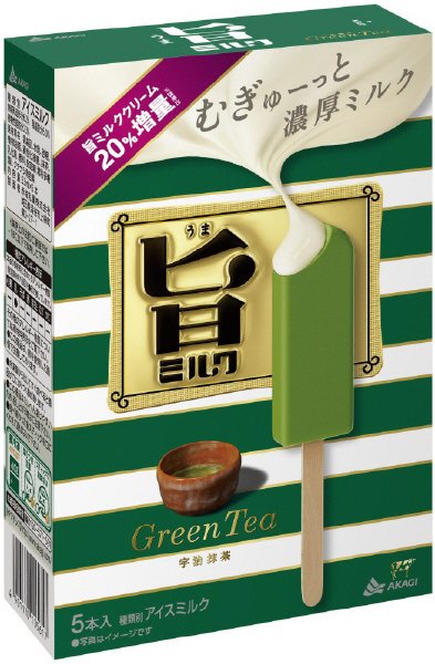 旨ミルク宇治抹茶