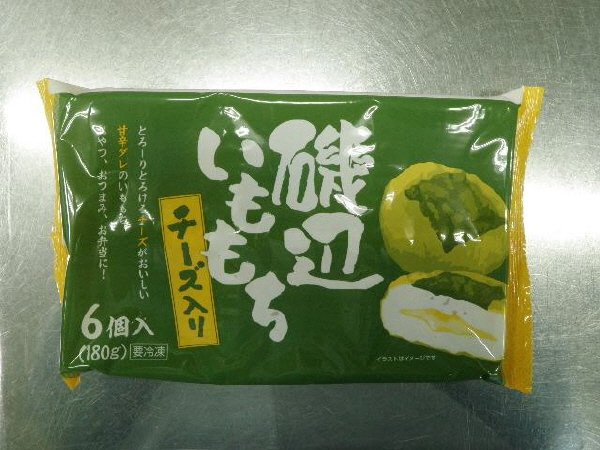 磯辺いももち（チーズ入り）