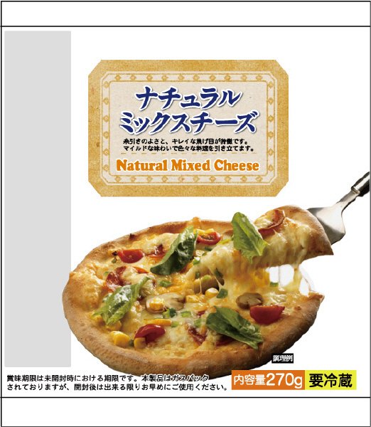 ナチュラルミックスチーズ