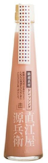 金時草ドレッシング