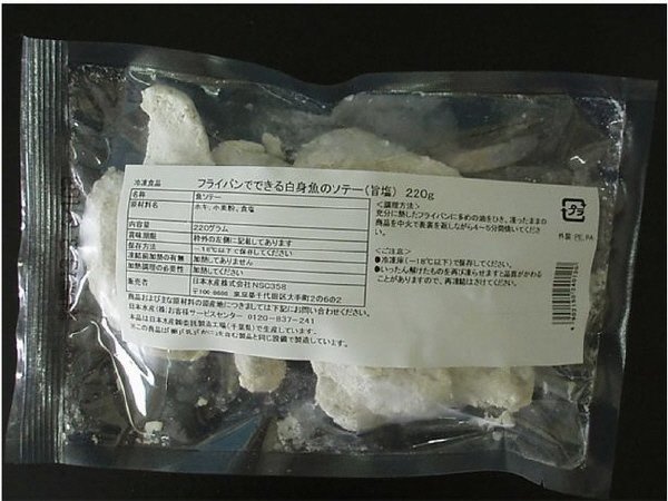 フライパンでできる白身魚のソテー（旨塩）