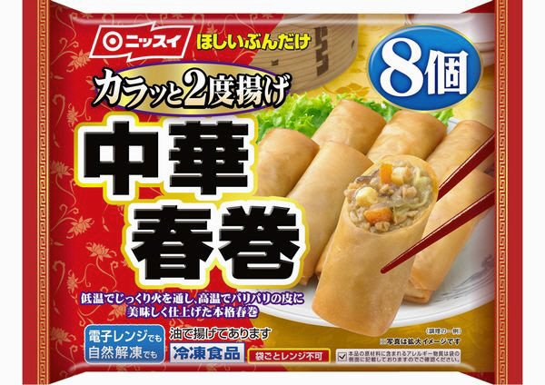 中華春巻