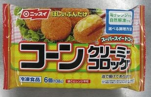 コーンクリーミーコロッケ