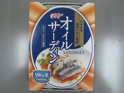 オイルサーディン（ヘルシーリセッタ）ＥＯ　角３Ｂ