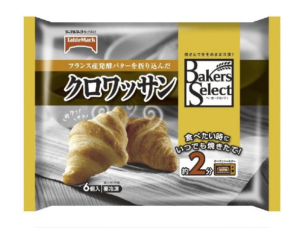 クロワッサン