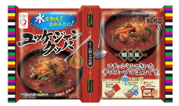ユッケジャンクッパ