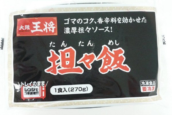 大阪王将　担々飯