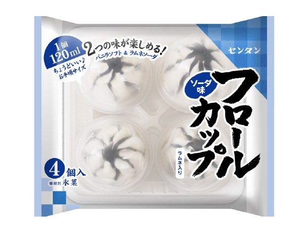 フロールカップ　ソーダ味