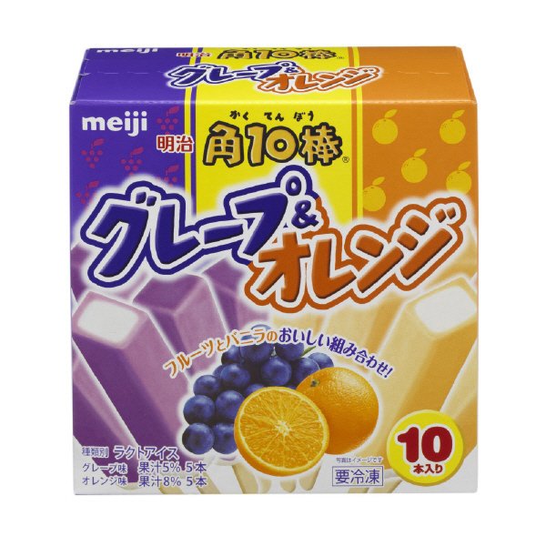 角１０棒　グレープ＆オレンジ