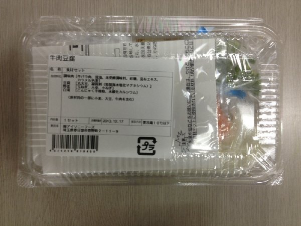 牛肉豆腐