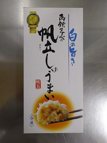 函館タナベの帆立しゅうまい