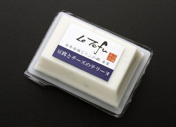 幸家　豆腐とチーズのテリーヌ