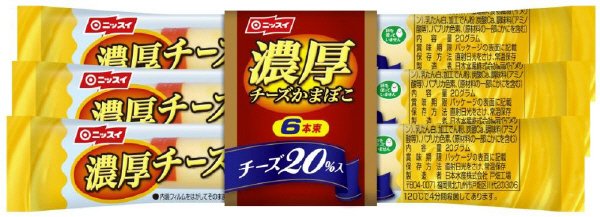濃厚チーズかまぼこ　６本束