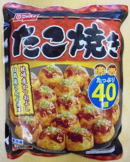 たこ焼き　４０個