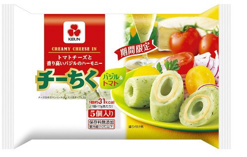 チーちく　バジル＆トマト