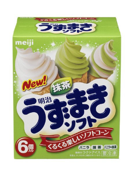 うずまきソフト　バニラ・抹茶・バニラ＆抹茶