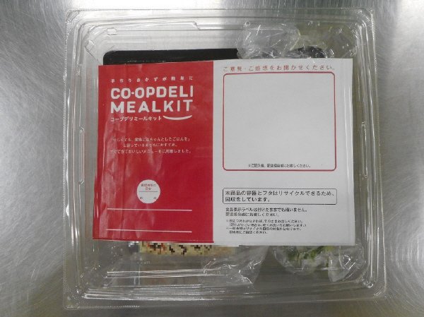 キャベツたっぷりお好み焼き（えび・いか）