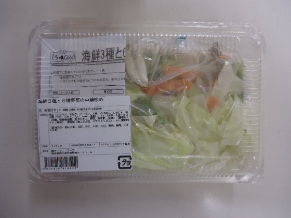 海鮮３種と６種野菜の中華炒め