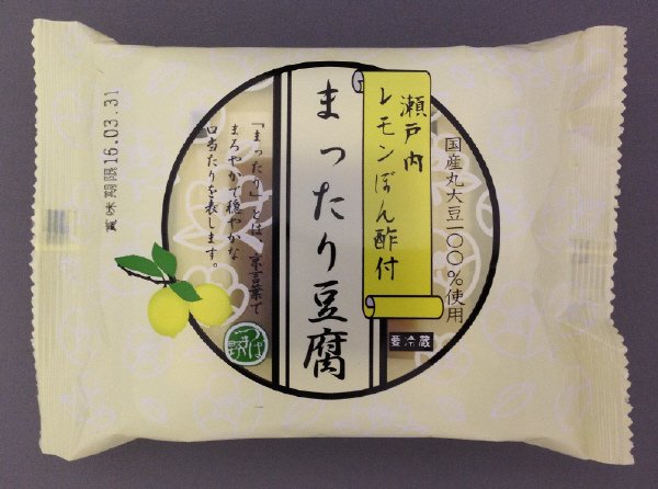 まったり豆腐（瀬戸内レモンぽん酢付）