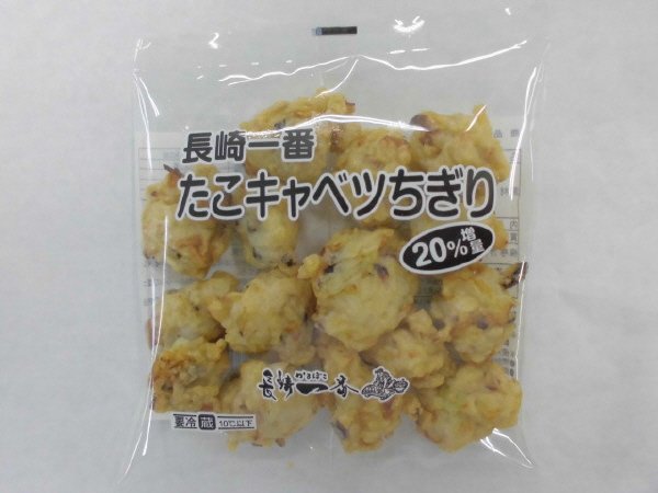 長崎一番　たこキャベツちぎり（２０％増量）